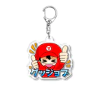 マッキーの公式グッズのマッキーの公式グッズじゃい Acrylic Key Chain