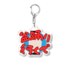 Cito_BATEの盆踊り行くで Acrylic Key Chain