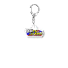 NewVirgoの納税するつもりはございません Acrylic Key Chain