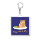 kasinのあつあつツニャメルトサンド Acrylic Key Chain