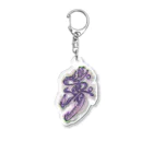 calligra_rtの【夢】just dreaming Acrylic Key Chain