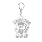 にゃんこ王子のロマーンズ３ Acrylic Key Chain