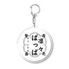 SHOP凛々ぱっぱの凛々ぱっぱチャンネルオリジナル Acrylic Key Chain