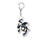 calligra_rtの【海】mother's love Acrylic Key Chain