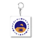 ANKOtoAZUKIのオンセン整サウナ♨️ Acrylic Key Chain