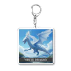 龍 SHINKI神気の龍  WHITE DRAGON アクリルキーホルダー