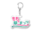 with-momoのももの草まつり Acrylic Key Chain