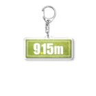 #女子サカマガ by airplantsの9.15m football Acrylic Key Chain