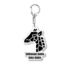 Toyotamaの白樺ばっか　馬鹿ばっか　公式グッズ Acrylic Key Chain