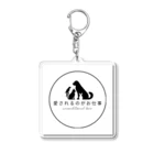 愛されるのがお仕事の愛されるのがお仕事 Acrylic Key Chain