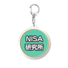 NISAお悩み研究所のNISAお悩み研究所グッズシリーズ Acrylic Key Chain