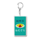 Nem_の純喫茶ねむぞら Acrylic Key Chain