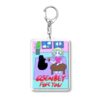 呪いのおしりのOSENBEY FOR YOU Acrylic Key Chain