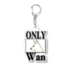 ONPu.ARTのオンリーWan Acrylic Key Chain