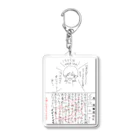 撲我の趣味全開のおみせの撲誕2024 Acrylic Key Chain