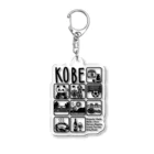 アモズクリエイトのKOBEデザイン Acrylic Key Chain