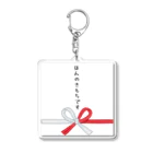 そぼろ堂のたまに見るポチ袋 Acrylic Key Chain