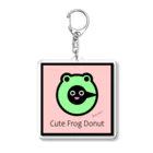 雑貨屋kerori(ザッカヤケロリ）のCute Frog Donut（キュートフロッグドーナツ） Acrylic Key Chain