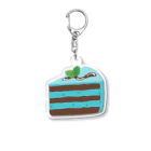 お菓子とパンと時々バクのチョコミントのケーキ Acrylic Key Chain