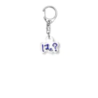 Ａ’ｚｗｏｒｋＳのはぁ？ Acrylic Key Chain