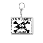 Ａ’ｚｗｏｒｋＳのスリスリ海賊団　海賊旗　ジョリジョリロジャー Acrylic Key Chain