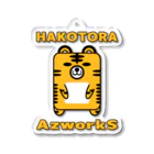 Ａ’ｚｗｏｒｋＳのハコトラ アクリルキーホルダー