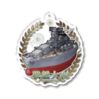 zozi009のまんまる戦艦大和 Acrylic Key Chain