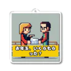 日本の文化/自然の奇跡コレクションの【お年玉】日本の文化/自然の奇跡コレクション アクリルキーホルダー