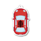 イラスト MONYAAT の車で遊ぼうオプション　赤A Acrylic Key Chain