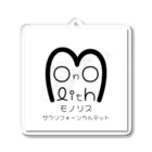 Monolith（モノリス）オリジナルグッズショップのモノリスオリジナルキーホルダー アクリルキーホルダー