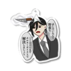 ぜんざい食べたいの幽霊さんの残念集４ Acrylic Key Chain