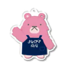 ナレクマちゃん商店のナレクマちゃん（商店ver） Acrylic Key Chain