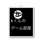 Kくんのゲーム部屋ショップのKくんのゲーム部屋オリジナルキーホルダー Acrylic Key Chain