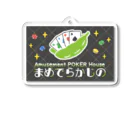 まめでらかじのSHOPのMDCキーホルダー（PFI） Acrylic Key Chain