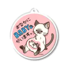 KAGEROu’s SHOPの【マタニティーマーク】猫ママ アクリルキーホルダー