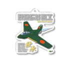 NYAO_AVIATIONの幻の極地戦闘機 秋水（shusui）（海軍312空戦隊仕様）グッズ Acrylic Key Chain