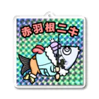 おんJ釣り実況スレのJッツリマンシリーズ　赤羽根ニキ Acrylic Key Chain