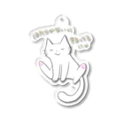 karurasworksのだるだるにゃんこ Acrylic Key Chain