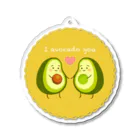 江田島のクリエイター　おねぼうのI avocado you〜愛しの片割れちゃん〜 アクリルキーホルダー