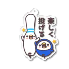 たまゆきショップのボウリング×楽しく投げる Acrylic Key Chain