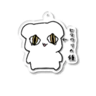 ふゆゆいなはむすたーのふゆゆいなはむすたー(目) Acrylic Key Chain