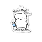 ふゆゆいなはむすたーのふゆゆいなはむすたー(水) Acrylic Key Chain