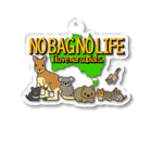 botsu【デフォルメ動物イラスト屋】のNO BAG NO LIFE アクリルキーホルダー