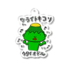 SUKI_KAPPA_STOREのシン　ツライトキコソウタイオドル Acrylic Key Chain