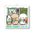 マッシュ・ラビのマッシュラビ・ソフトクリーム Acrylic Key Chain