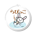 T-Asamiのぷかぷかうさぎ Acrylic Key Chain