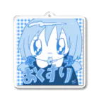 ザクロアメのお薬きちんと飲みましょう Acrylic Key Chain