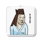 B-catの飢えた上杉謙信・キーホルダー Acrylic Key Chain