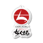 CHIKUMARU.JP の海マルシェちくまる アクリルキーホルダー (ちくまるロゴ) アクリルキーホルダー