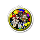 職人ゴリラの流行るおもんなシリーズ Acrylic Key Chain